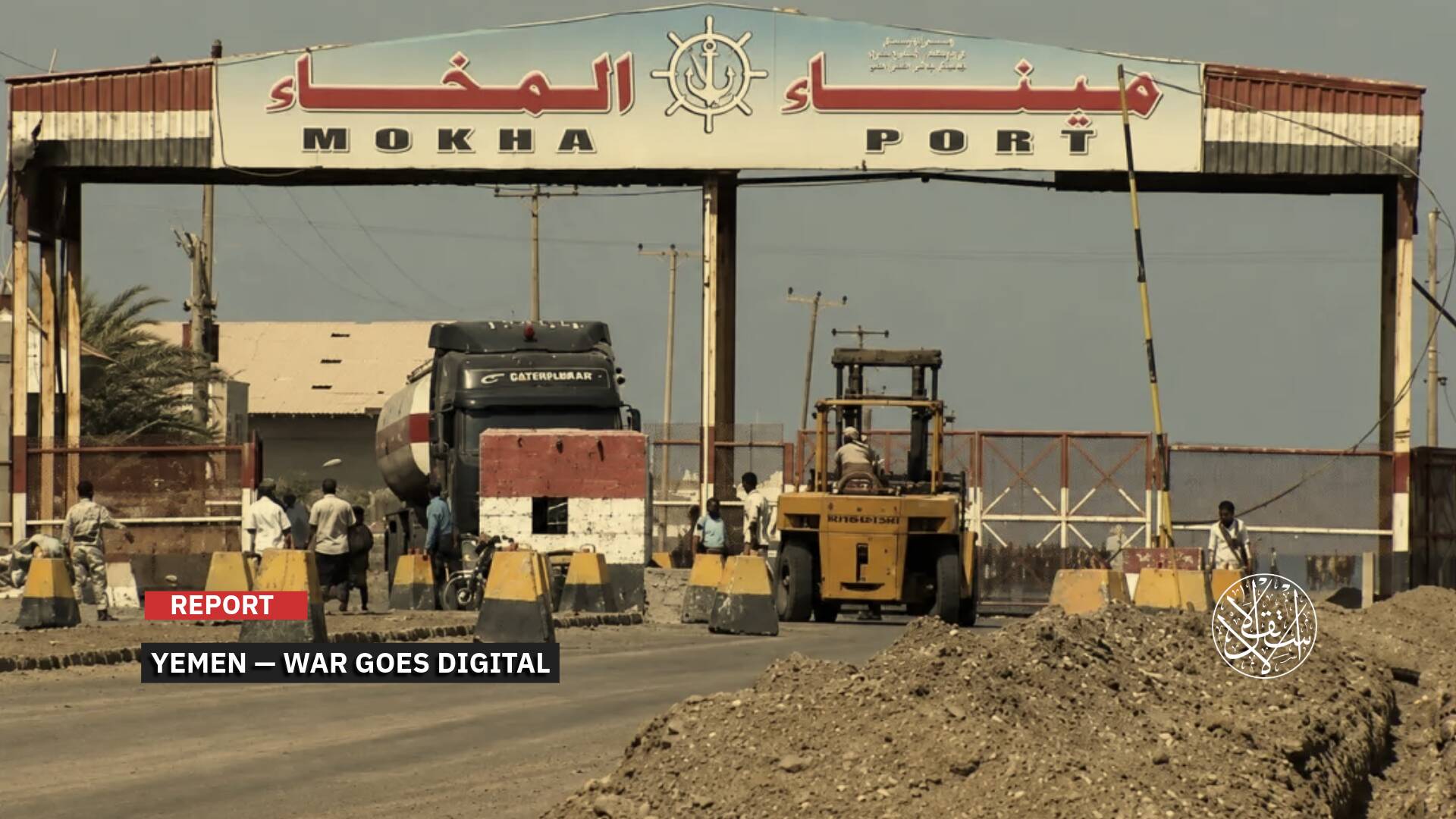 How Did the Houthis Bring Down Mokha? AI Enters the Battle