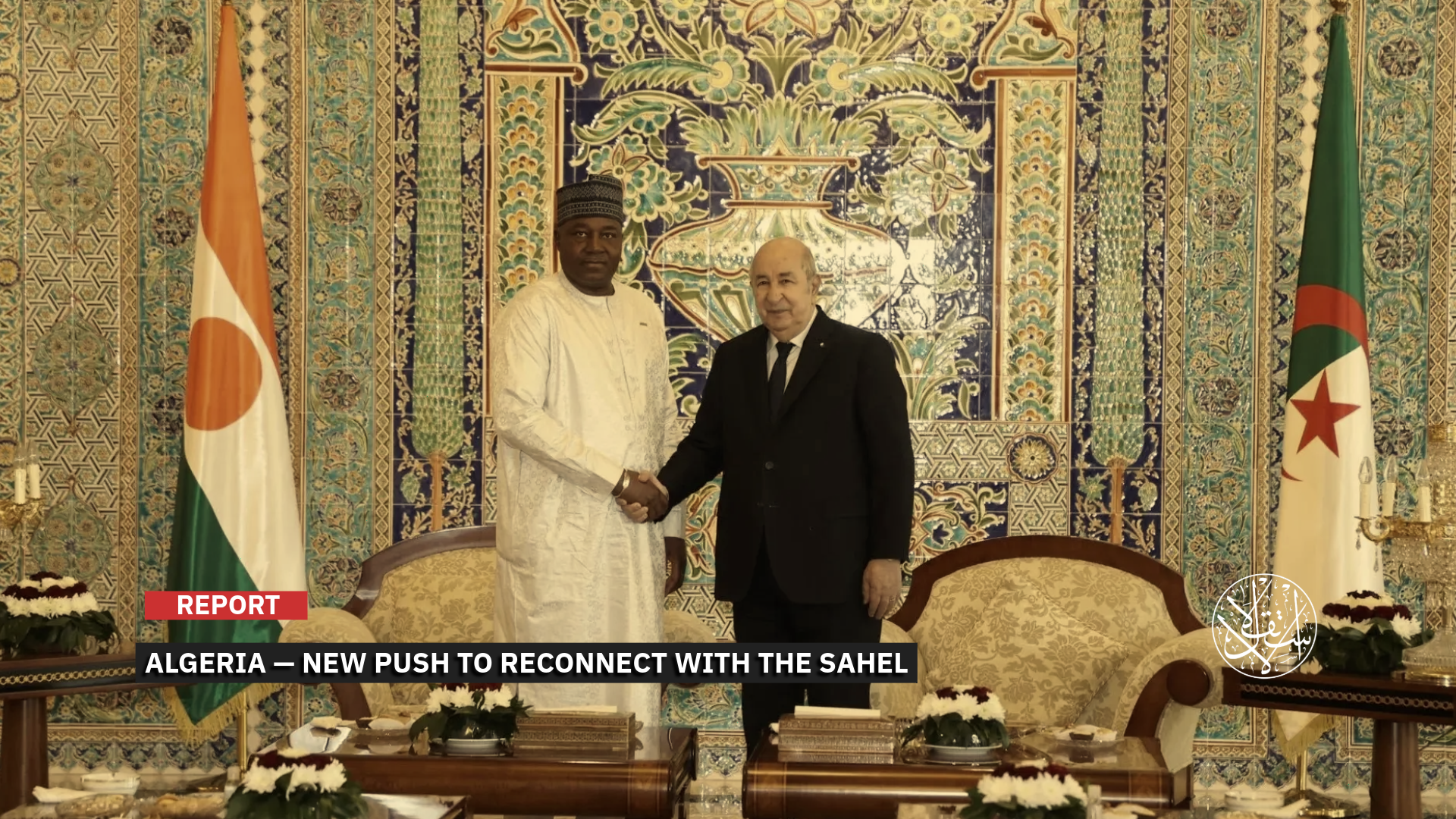 Algeria has clearly sought to turn the page on tensions with Niger and Mali.