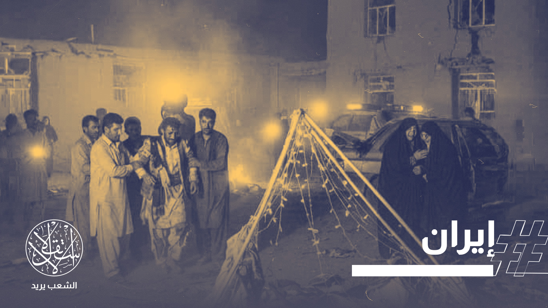 الضربات الأميركية الجديدة أصابت نحو 100 هدف إيراني