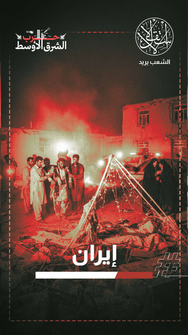 بين الردع الأميركي والرد الإيراني.. دول المنطقة في مرمى نيران الصراع المباشر