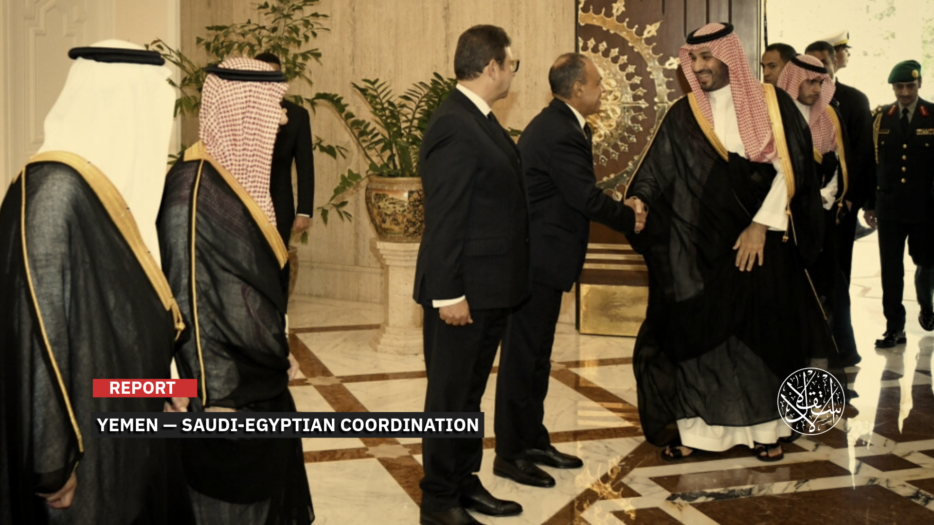 After the Houthis Seized Control of Bab al-Mandab, Why Did Mohammed bin Salman Visit Cairo?