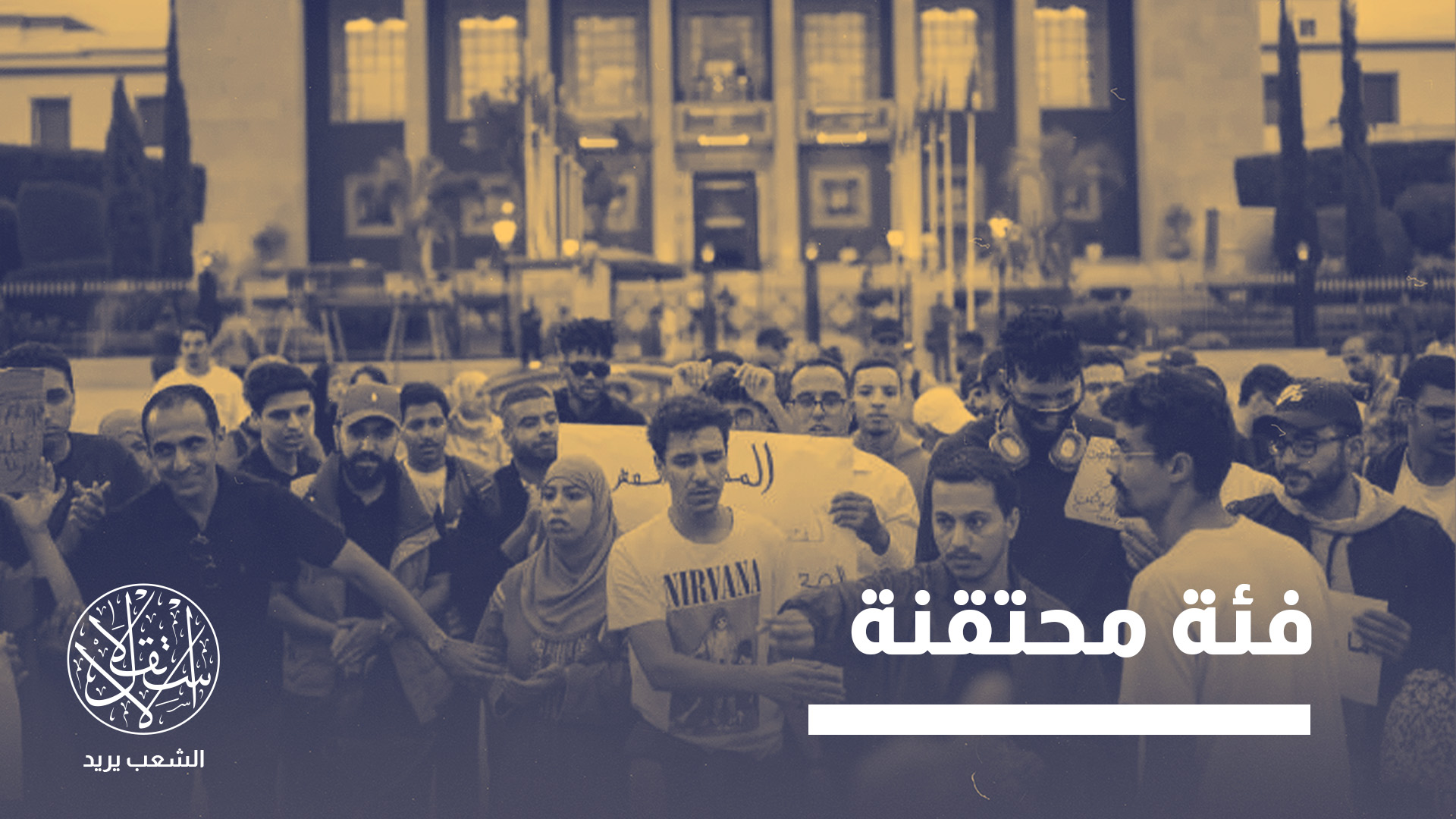 "الحزب الذي سيحل في الصدارة سيحتاج إلى تقديم تنازلات لتشكيل الحكومة"