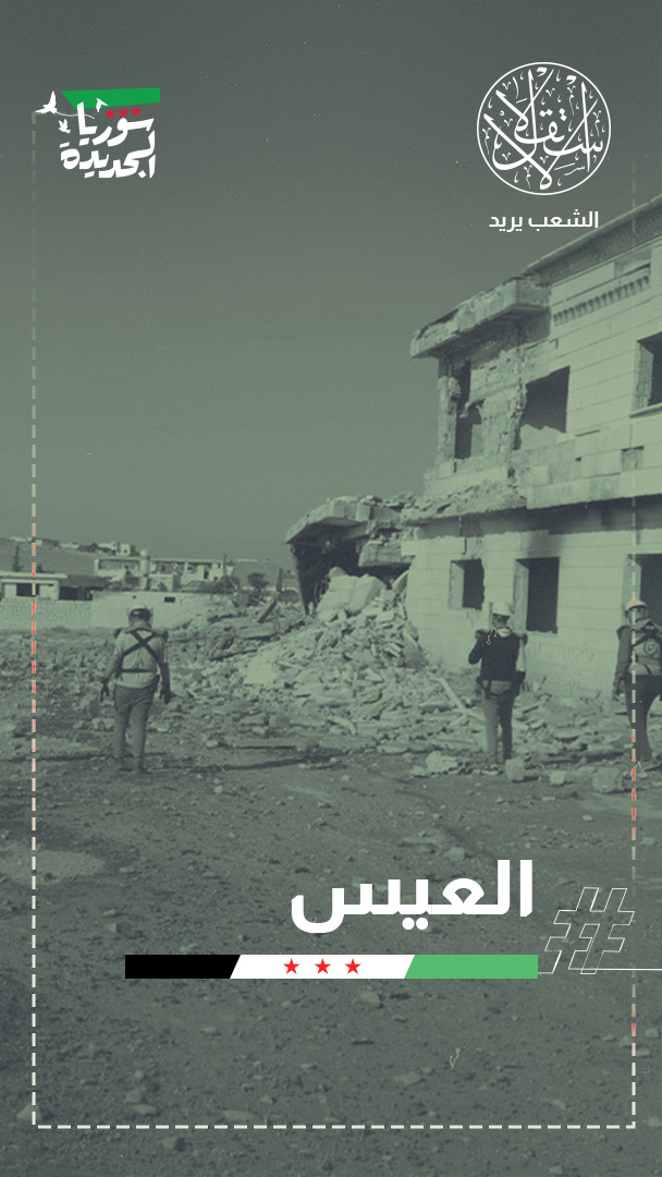 من إدلب إلى دير الزور وحلب.. سلسلة انفجارات تكشف مخاطر مستودعات السلاح