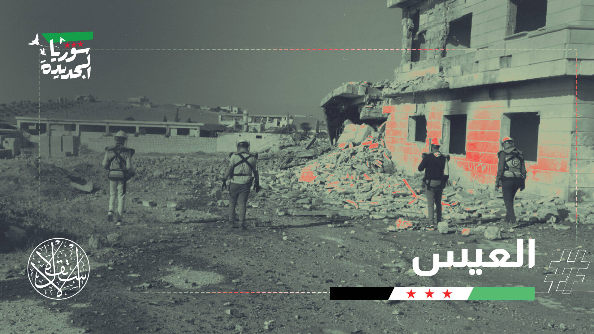 من إدلب إلى دير الزور وحلب.. سلسلة انفجارات تكشف مخاطر مستودعات السلاح