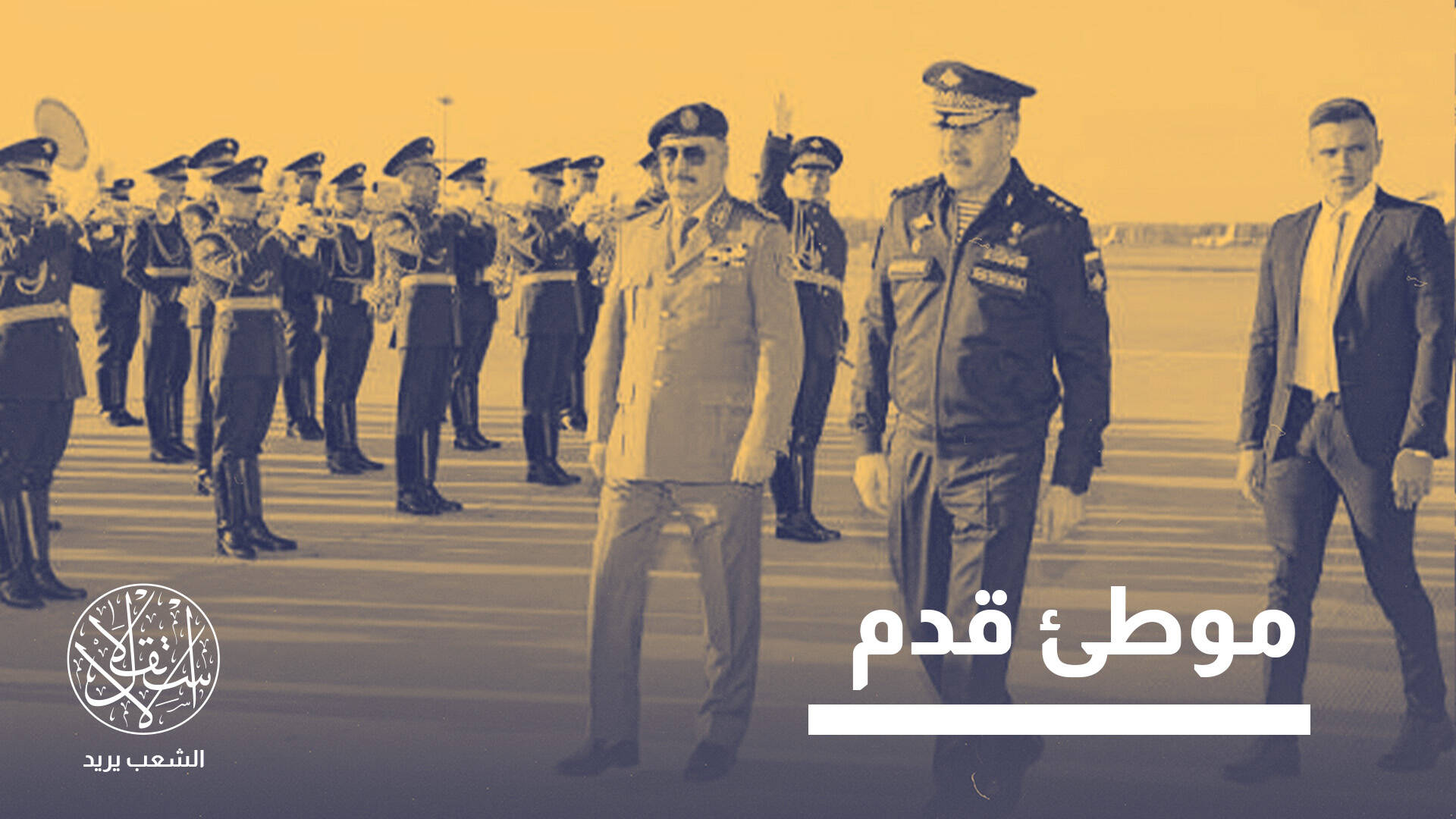 السفن الروسية في طبرق.. هل تتحول ليبيا إلى جسر موسكو نحو إفريقيا؟
