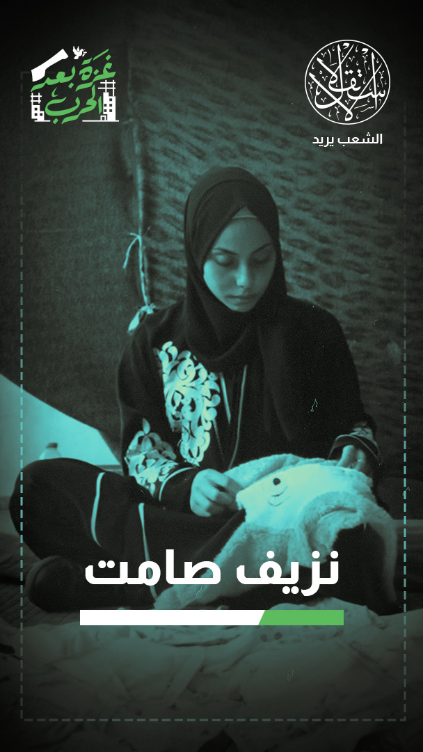 4 آلاف حالة فقدان حمل في ستة أشهر.. ماذا فعلت إسرائيل بصحة نساء غزة؟