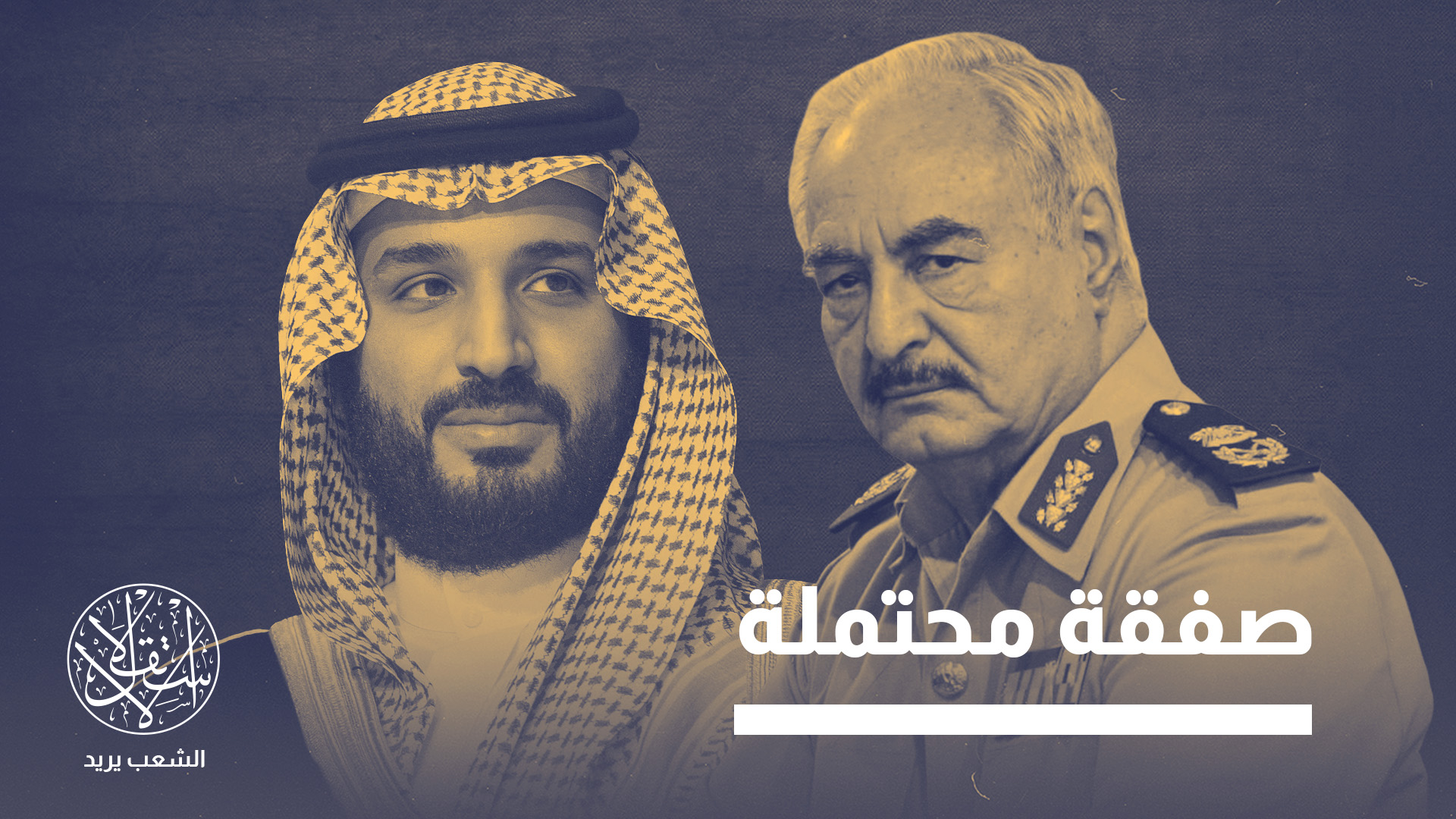 "المشكلة في برلين وبروكسل ولندن ومدريد وباريس وروما لا تقتصر على تشاؤم قادتها"