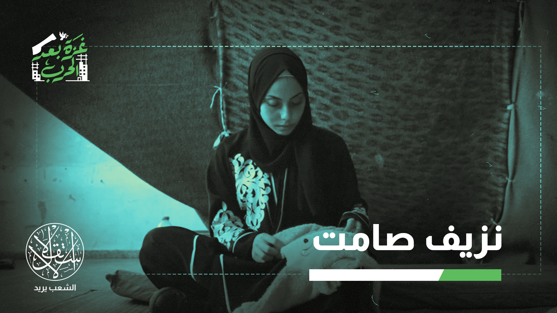 ظلت الحوامل والمرضعات من أكثر الفئات تأثرًا بنقص تنوع الغذاء والبروتين والمنتجات الطازجة