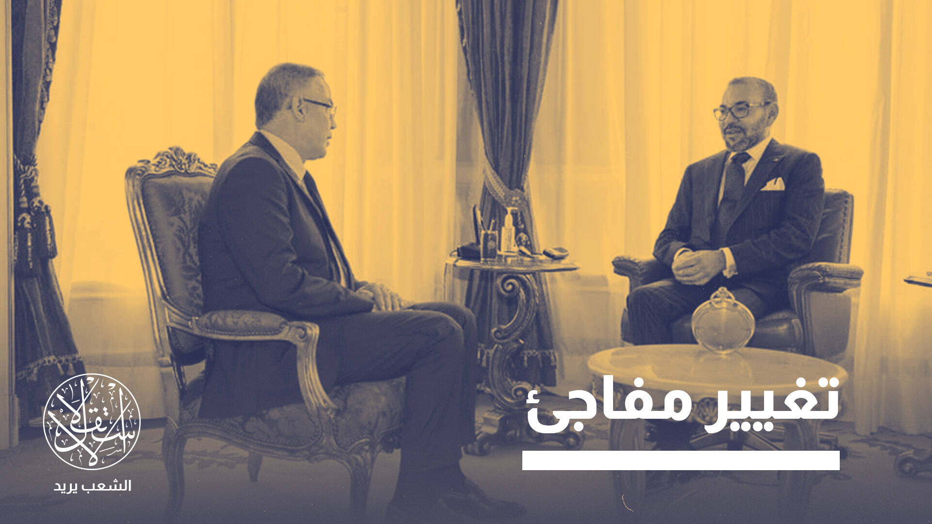 فوزي لقجع.. تكنوقراطي مغربي مثير للجدل يسعى لرئاسة “حكومة المونديال”