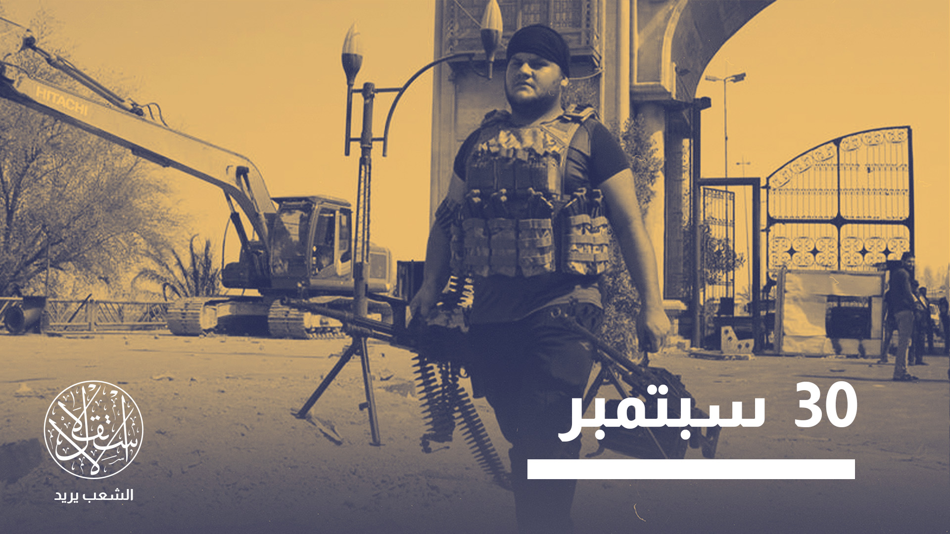 بين الدولة و"المقاومة".. كيف تعيد إيران ترتيب نفوذها في العراق؟