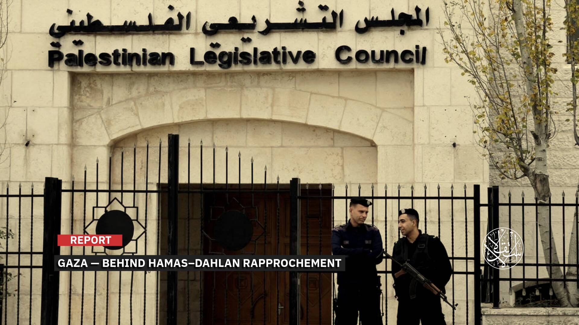 From Conflict Trenches to a United List: What Is Behind the Hamas Dahlan Rapprochement?