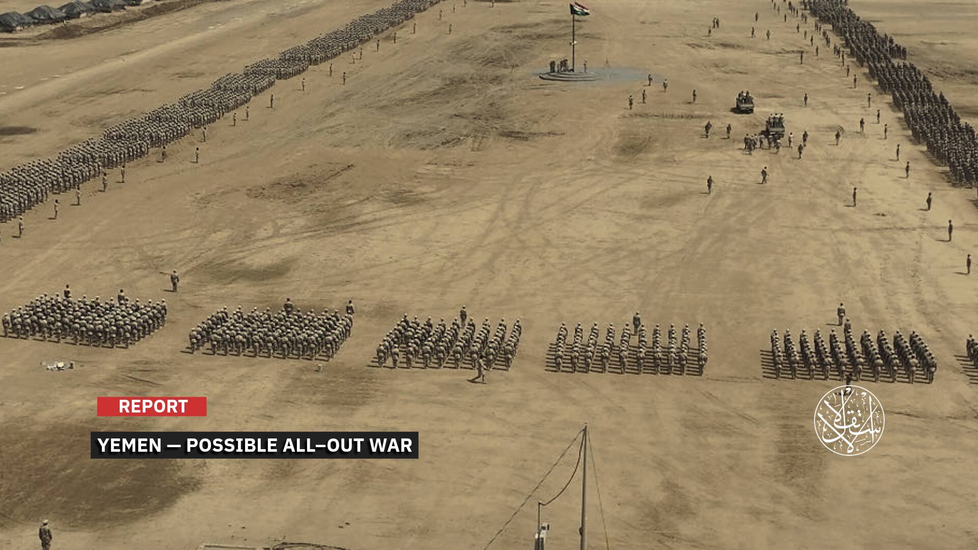 A Divided Army Faces the Houthis: Can Yemen Withstand an All–Out War?