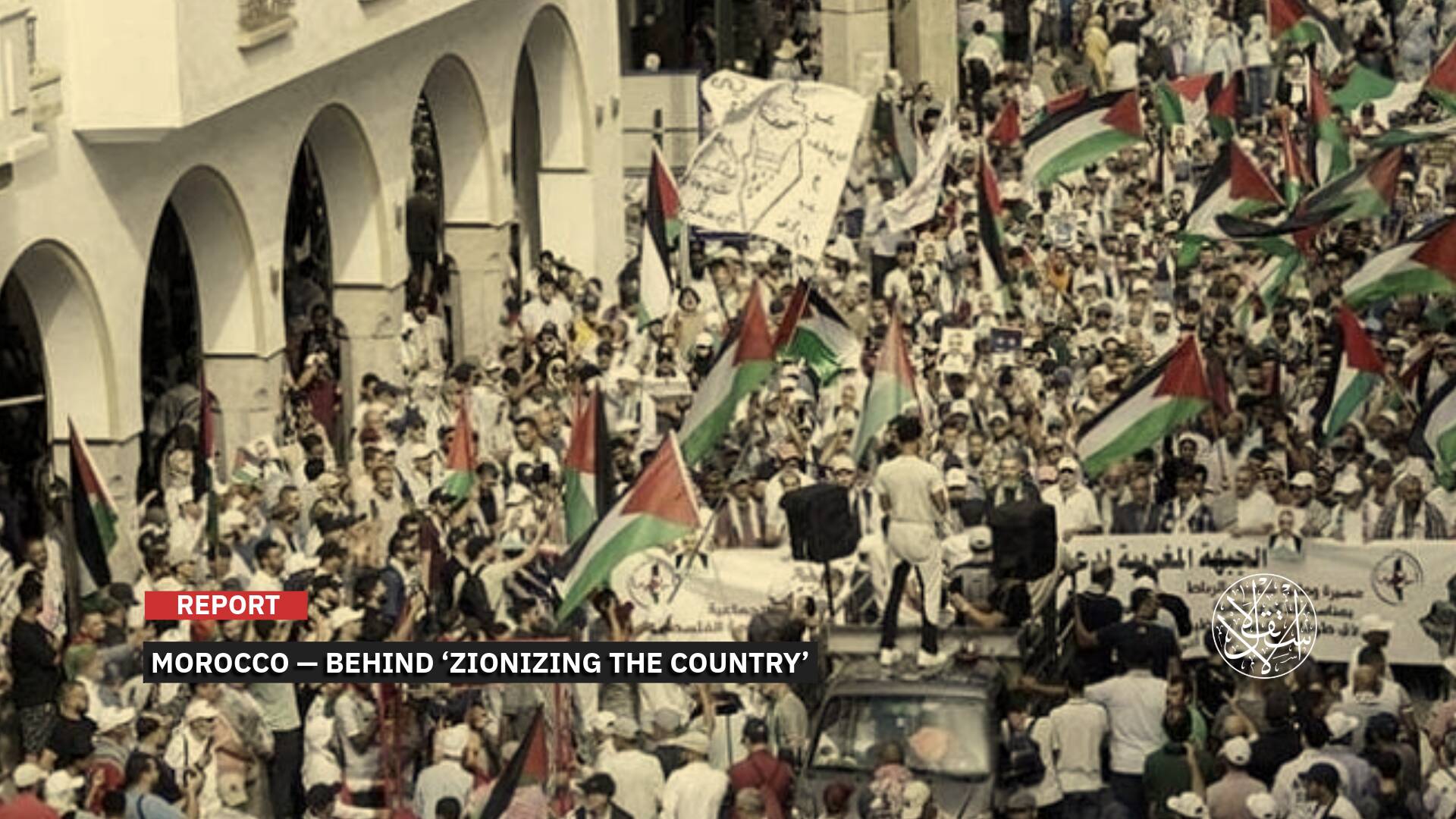 Morocco’s Zionists Push for a Woman Prime Minister, Islamists Push Back: What’s Behind It?