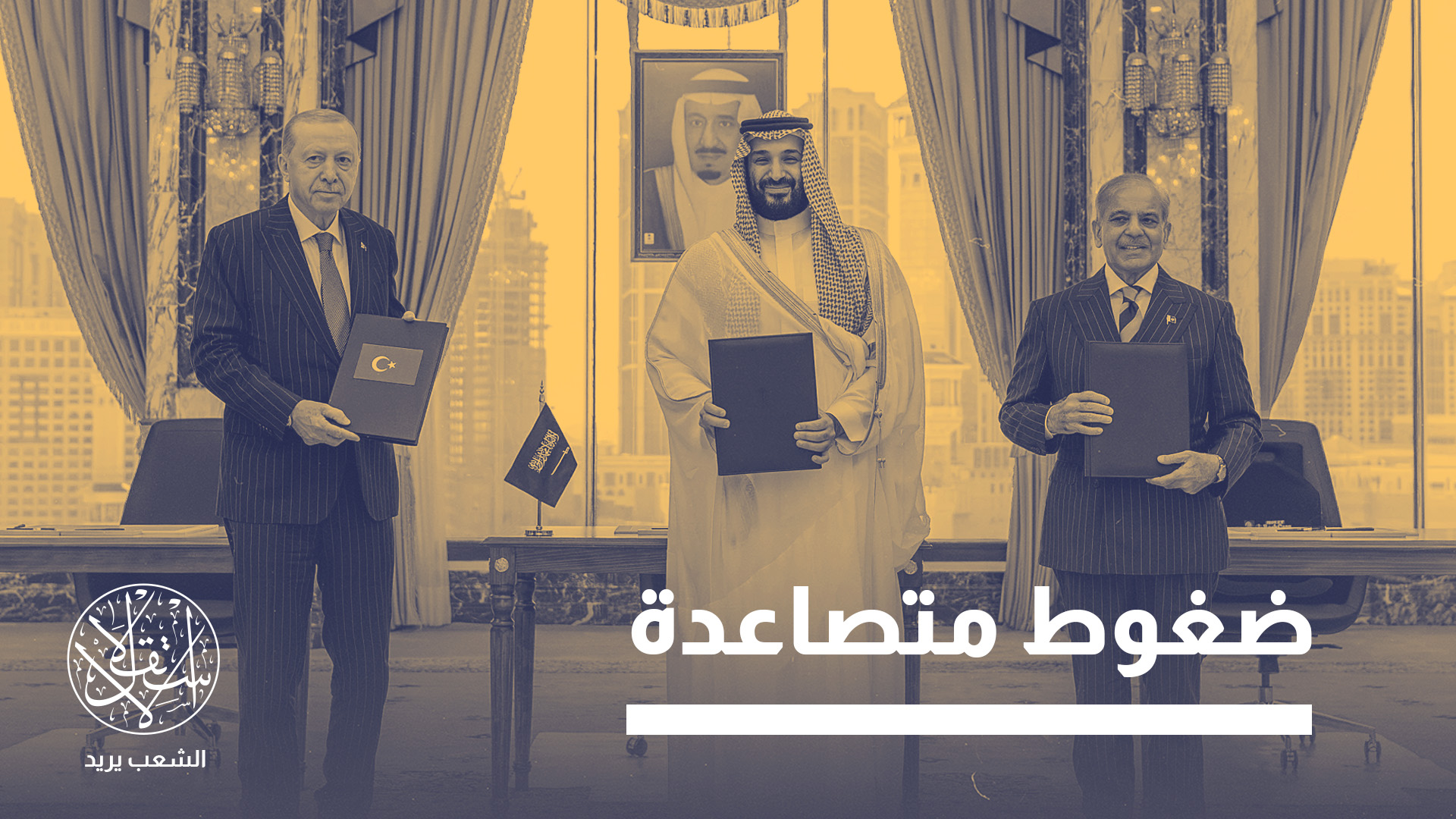 "التعاون العسكري لمصر مع تركيا يتعمق باطراد"