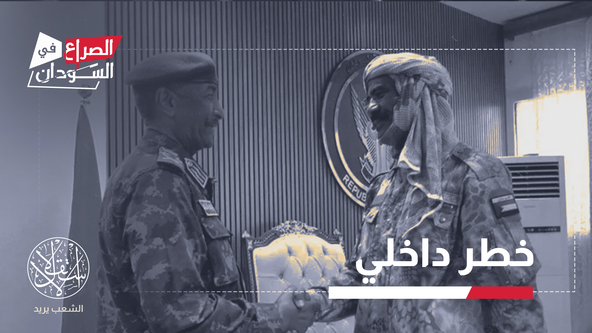 "لم تفتح السلطات أي تحقيق بشأن القادة المنشقين"