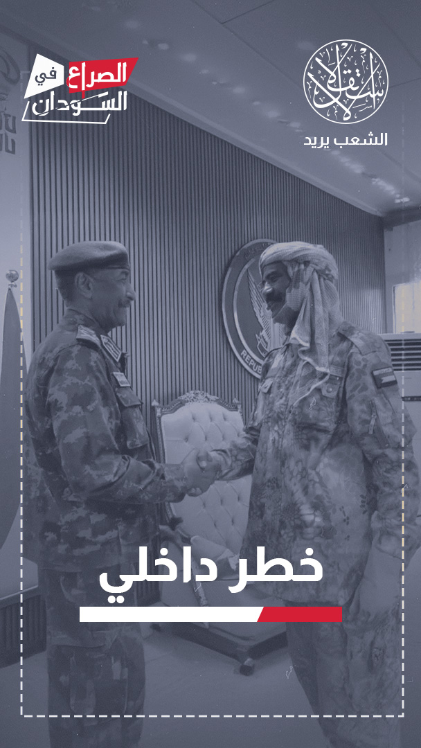 انشقاقات "الدعم السريع" في السودان.. ورقة قوة للجيش أم قنبلة داخل تحالفاته؟
