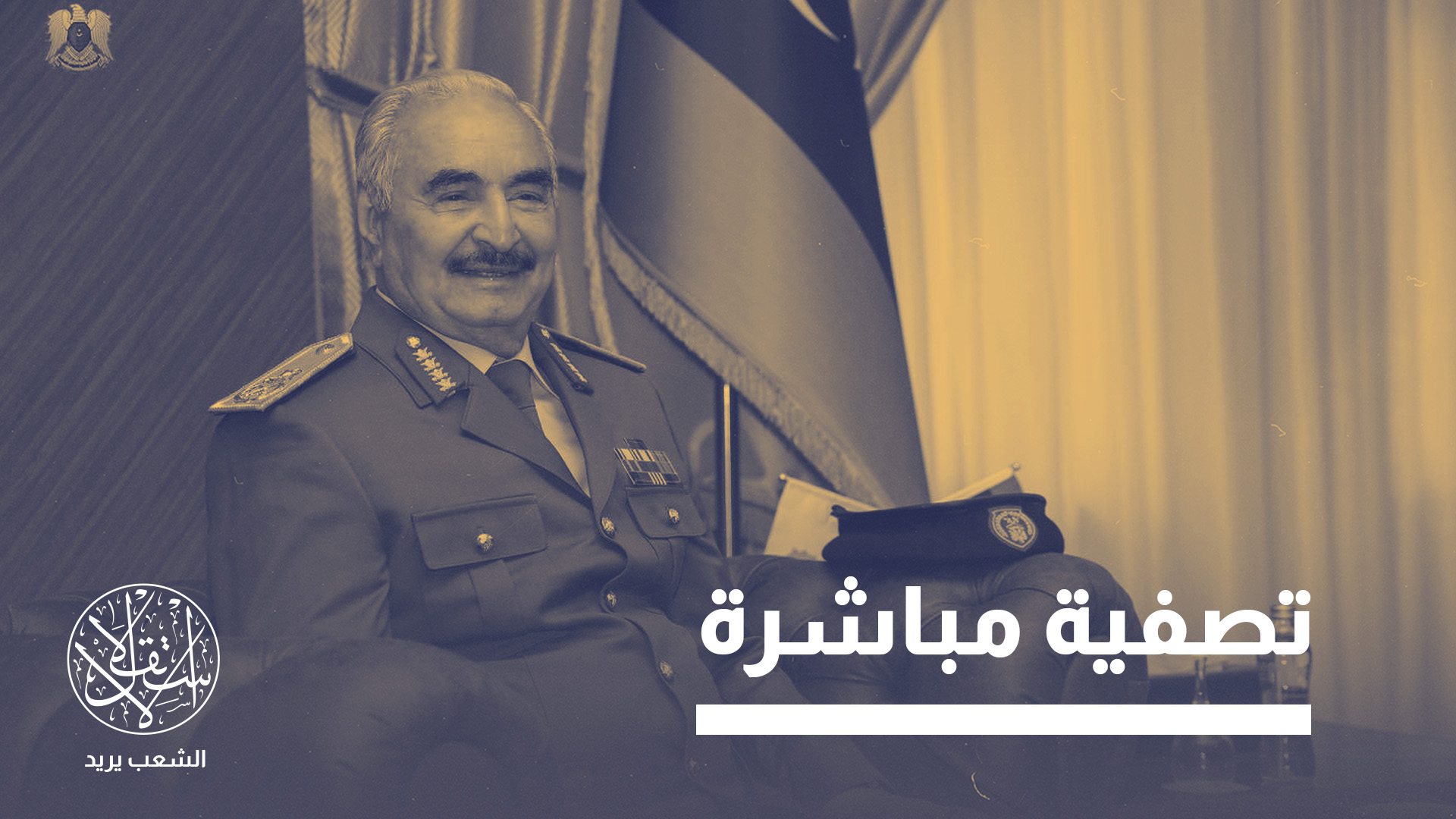 "مكافحة الإرهاب لا يمكن أن تكون بديلا عن القضاء"