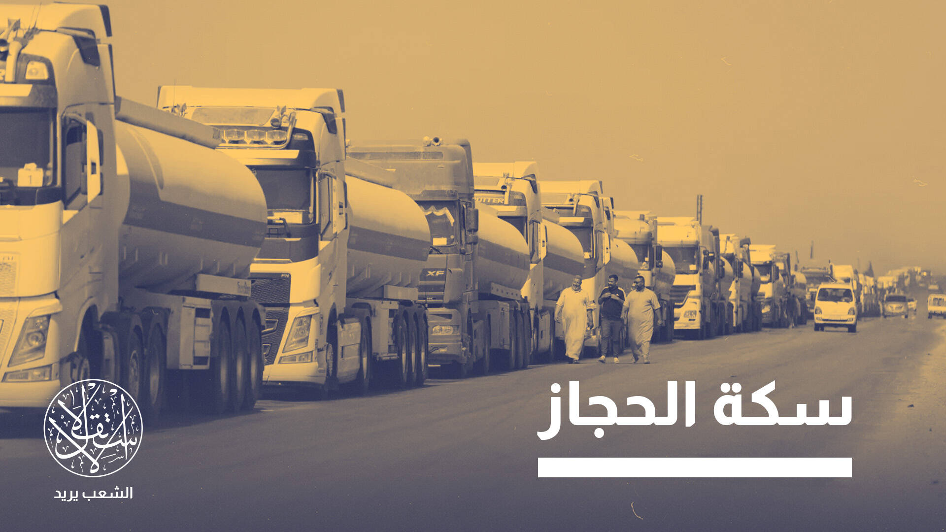 الموانئ والنفط والطرق.. هل تتنافس السعودية وتركيا والإمارات على النفوذ في سوريا؟
