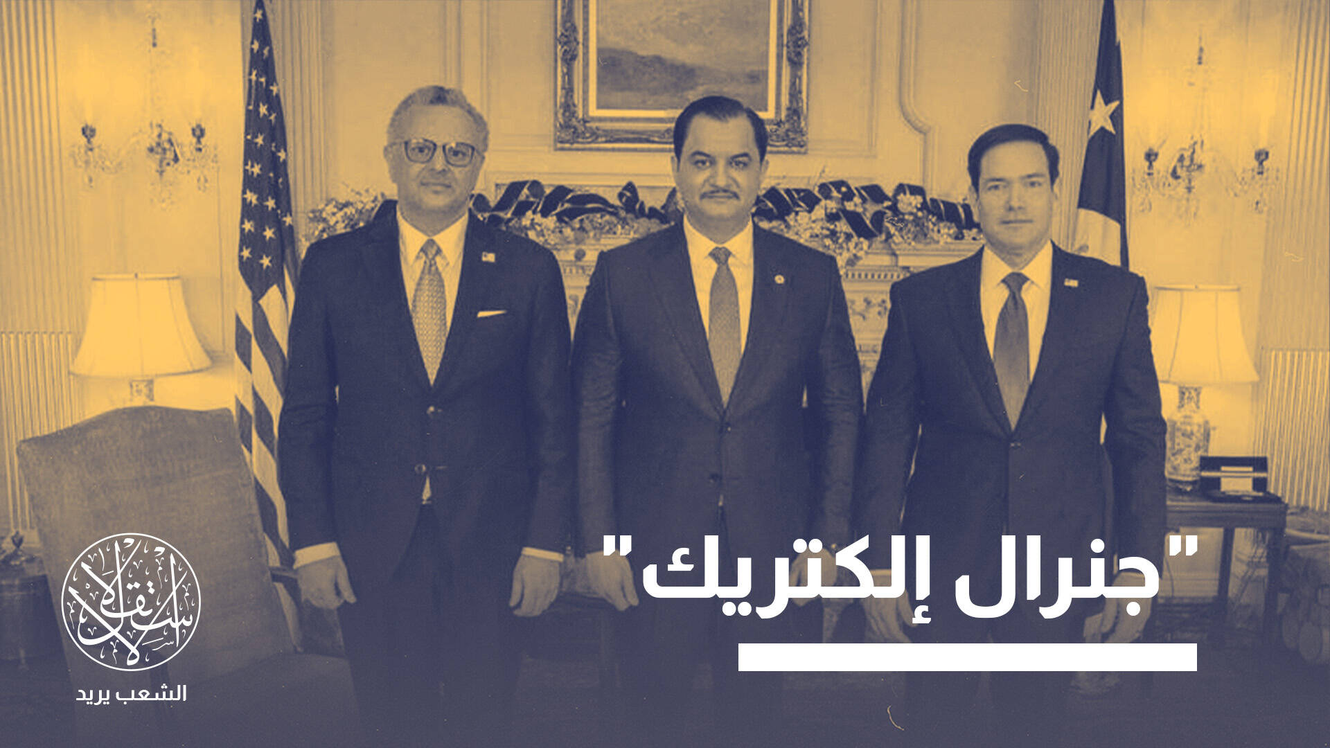 ليبيا بين مبادرة بولس وفوضى السلاح.. من يملك مفاتيح الاستقرار؟