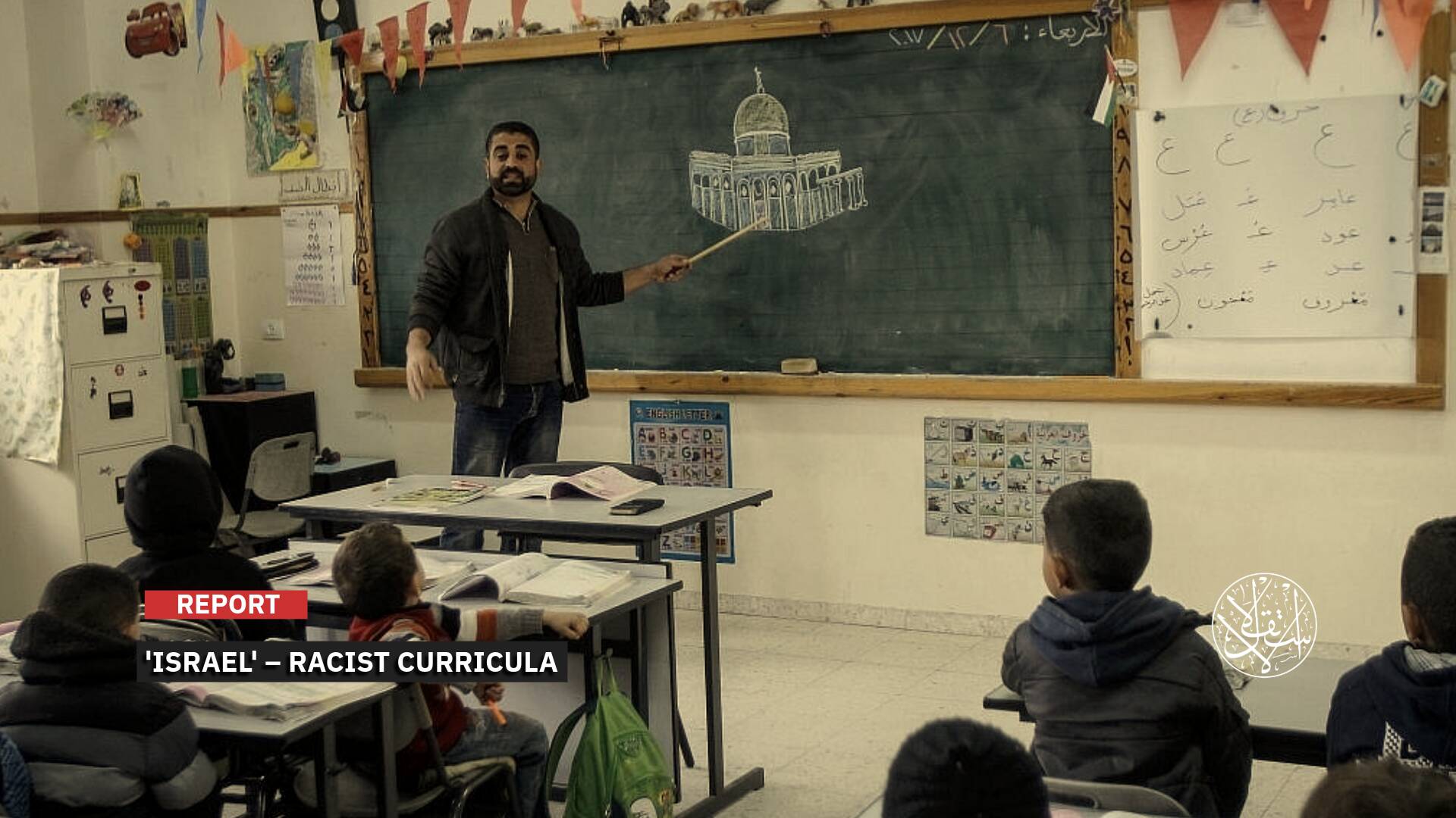Ideologizing Jerusalem Schools: How Israel’s Ben-Gvir Promotes His Extremist Policies