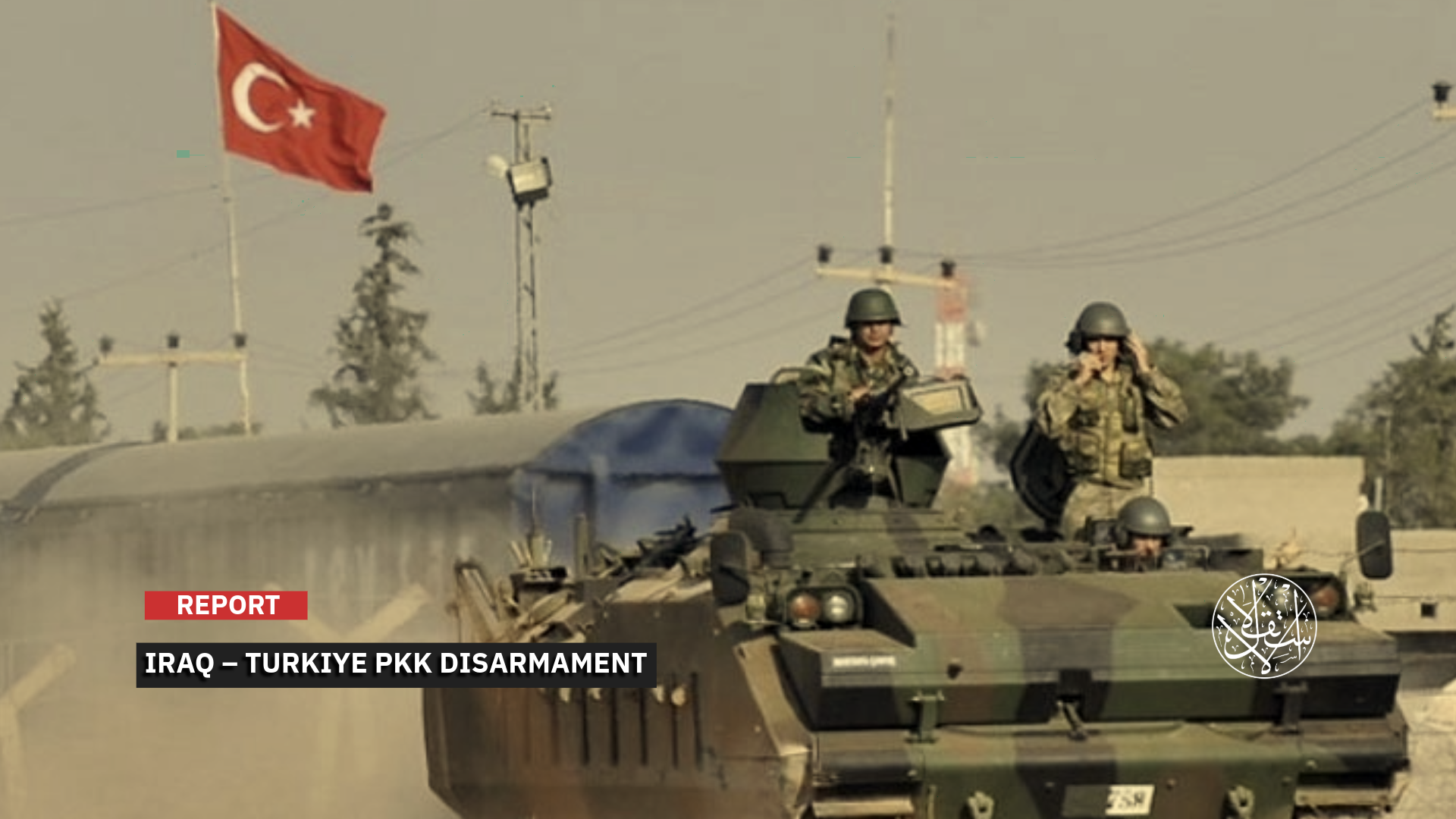 The Iraqi government is coordinating with Ankara to resolve the issue and withdraw Turkish forces.