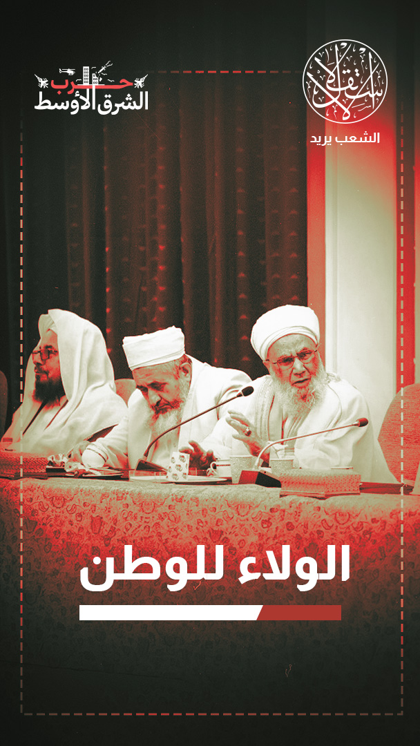 رغم 47 عاما من المظالم.. لماذا رفض سنّة إيران الاصطفاف مع أميركا وإسرائيل؟
