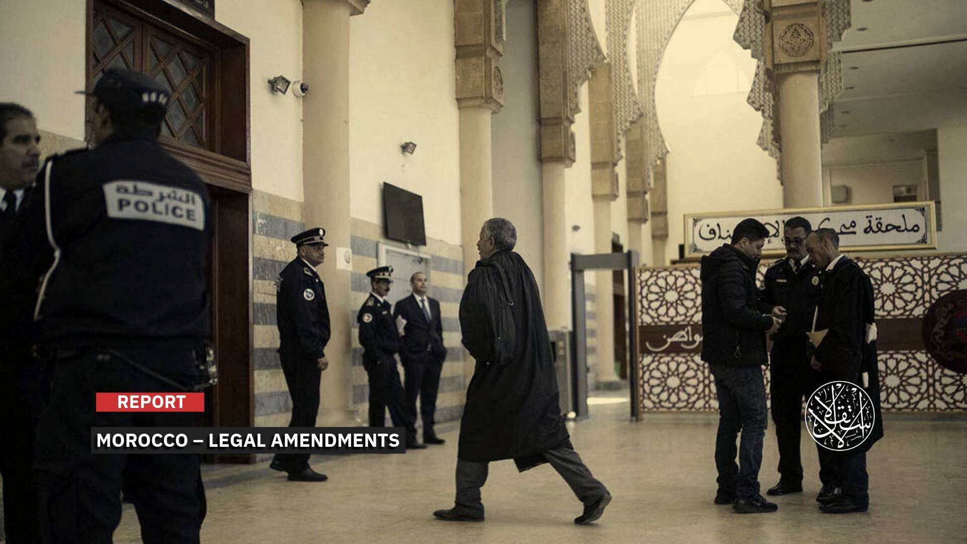 Anger in Morocco Against the Constitutional Court and Akhannouch: What Is Happening?