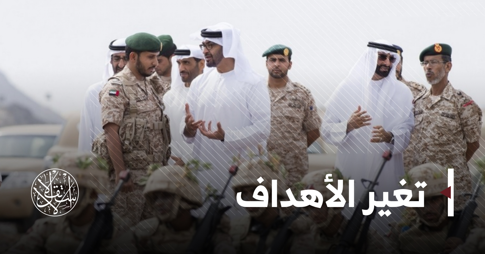 تدريب مرتزقة.. ماذا وراء إعلان الإمارات المتكرر سحب قواتها من اليمن؟