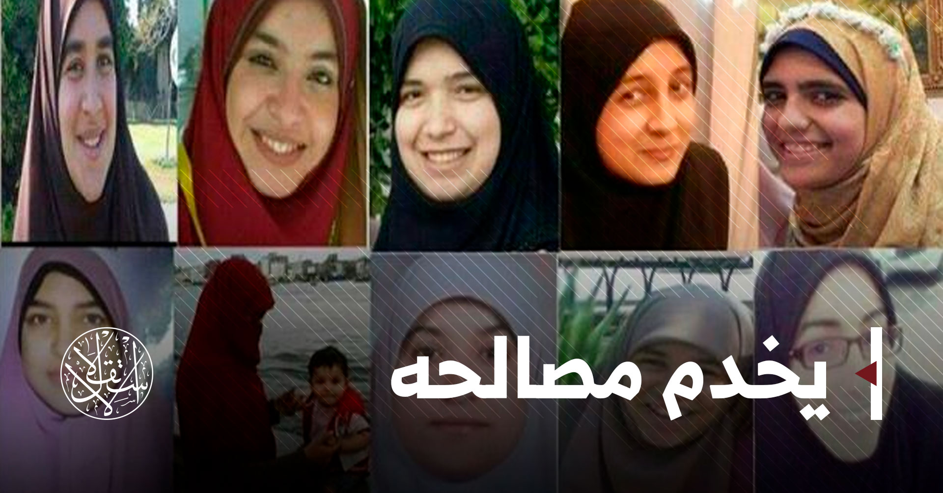 العفو الرئاسي عن سجناء سياسيين.. ماذا يريد السيسي؟