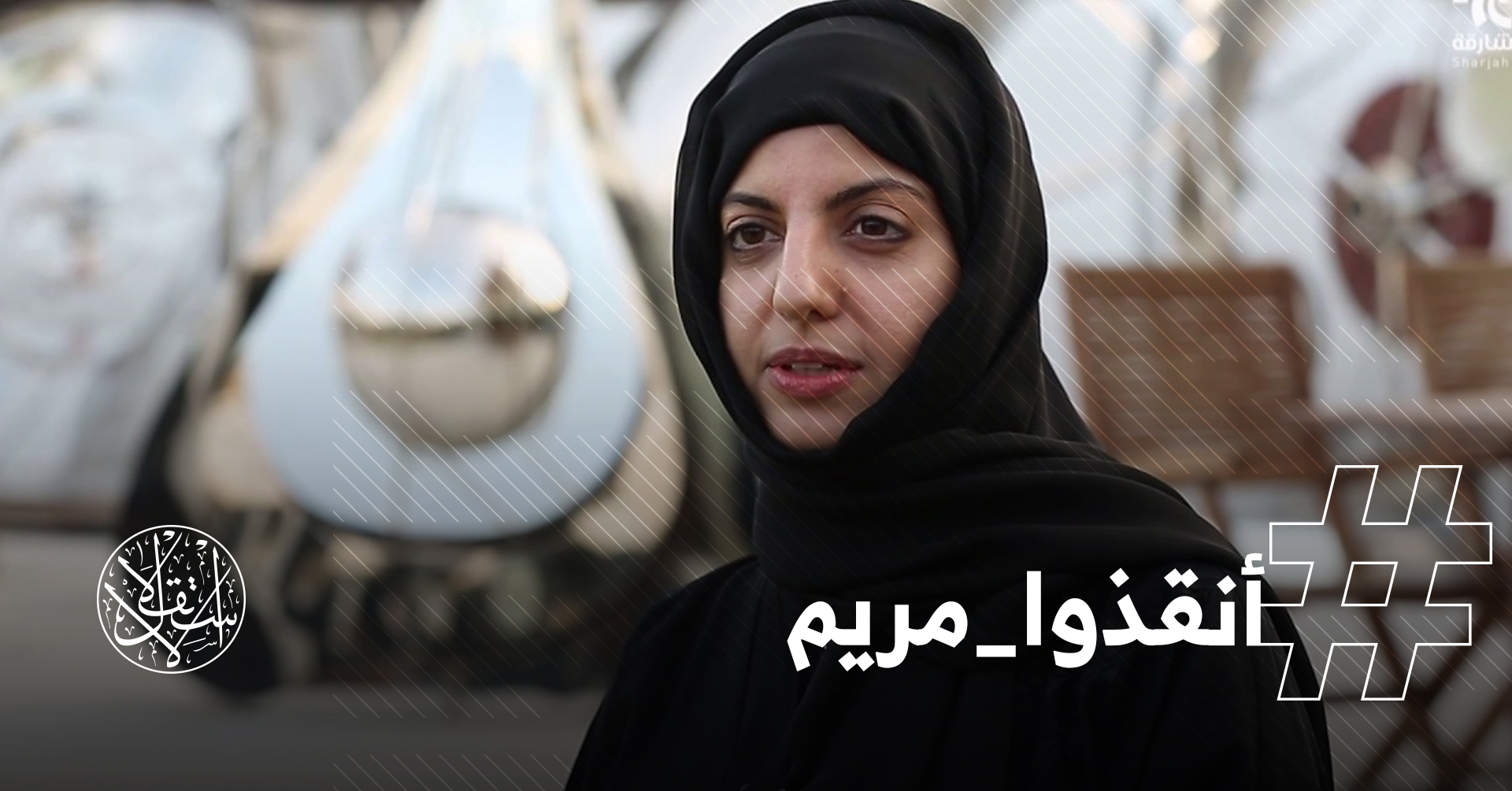 حاولت الانتحار.. معتقلة إماراتية تفضح جرائم السلطات في أبوظبي