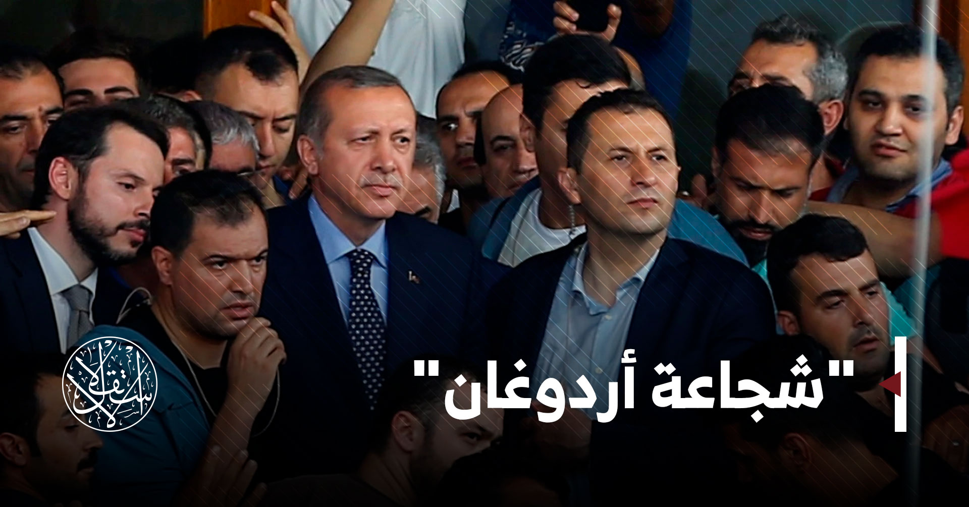 صحيفة تركية تربط بين الانقلاب الفاشل واستلام منظومة "أس-400"