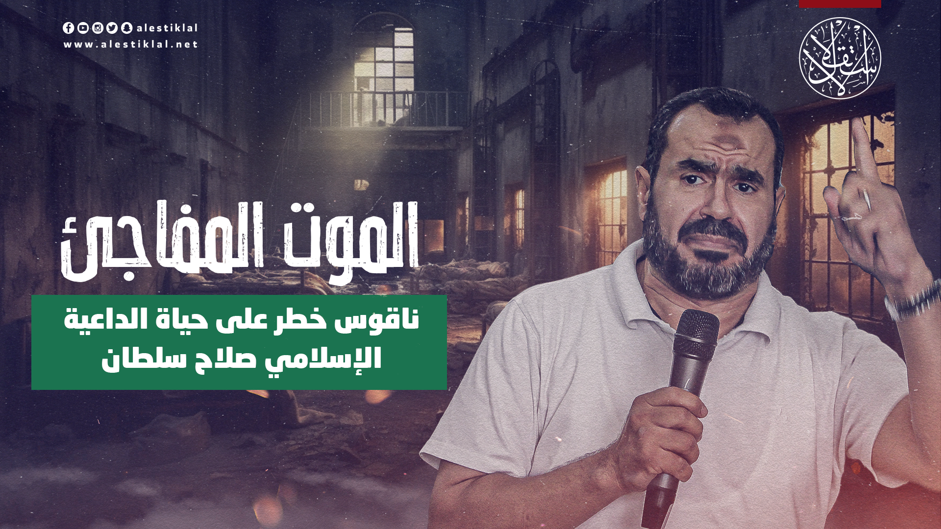 فرم أرشيف "وثائق الأمن القومي المصري".. تخبط أم تعمد؟ (إنفوجراف)
