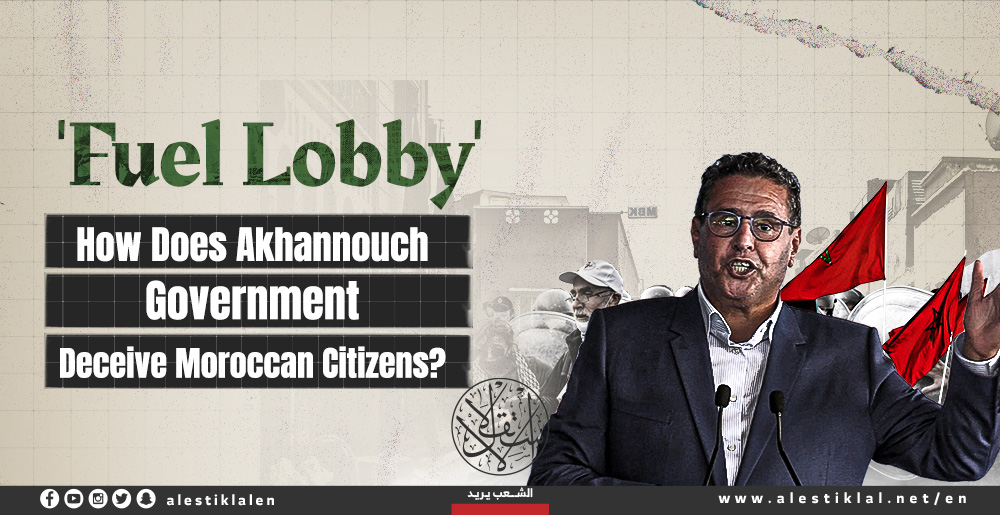 'Fuel Lobby' How Does Akhannouch Government Deceive Moroccan Citizens [Infographic]