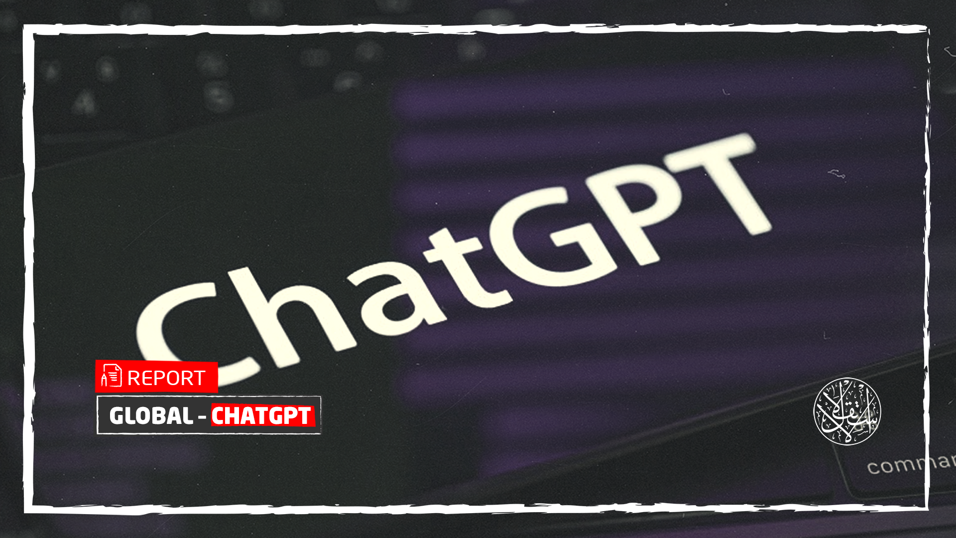 China Banned It, and Europe Fears It — Why Is the World Worried About ChatGPT?