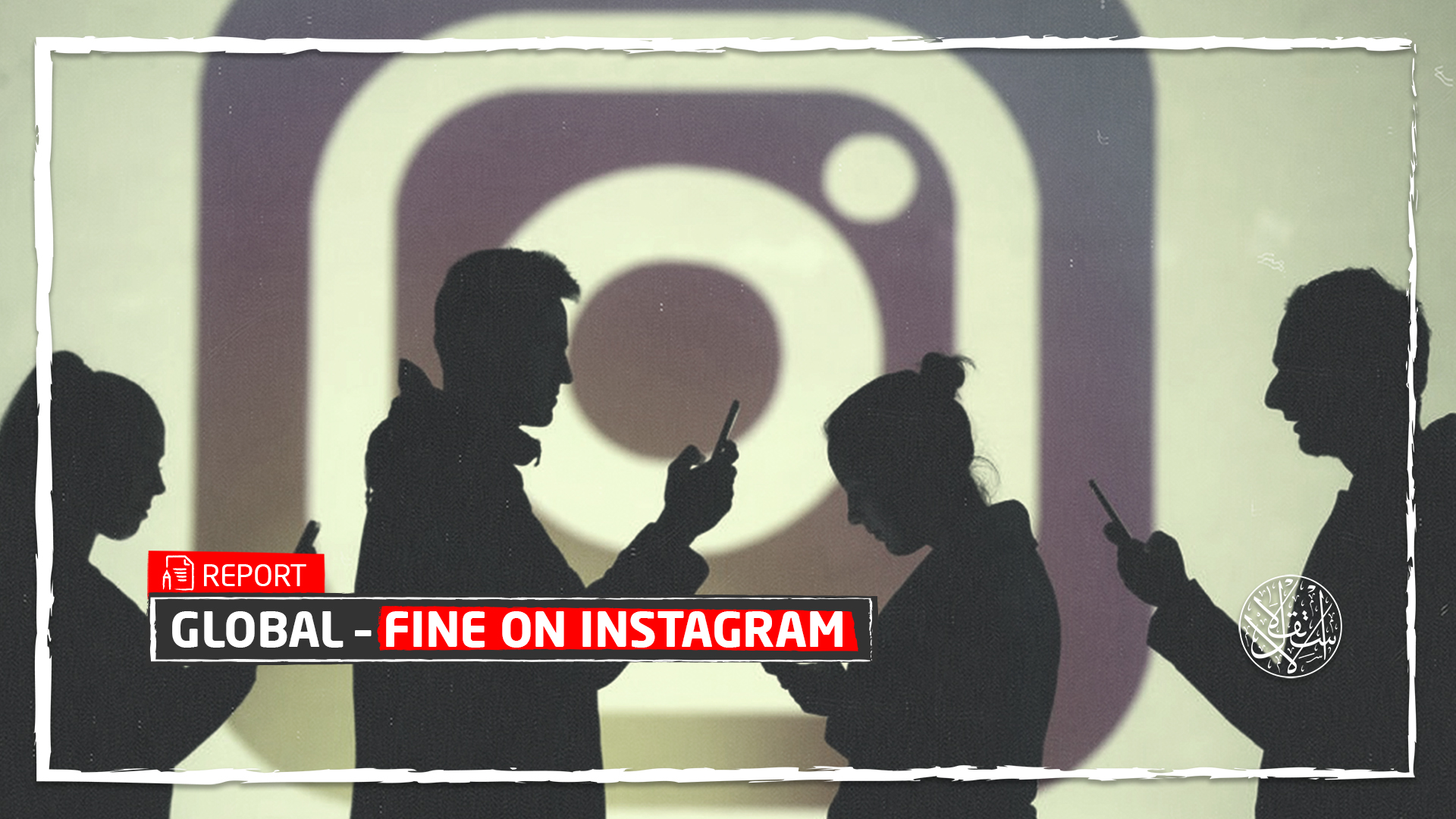 Record Fine for Instagram Over Its Failure on Children’s Data Protection