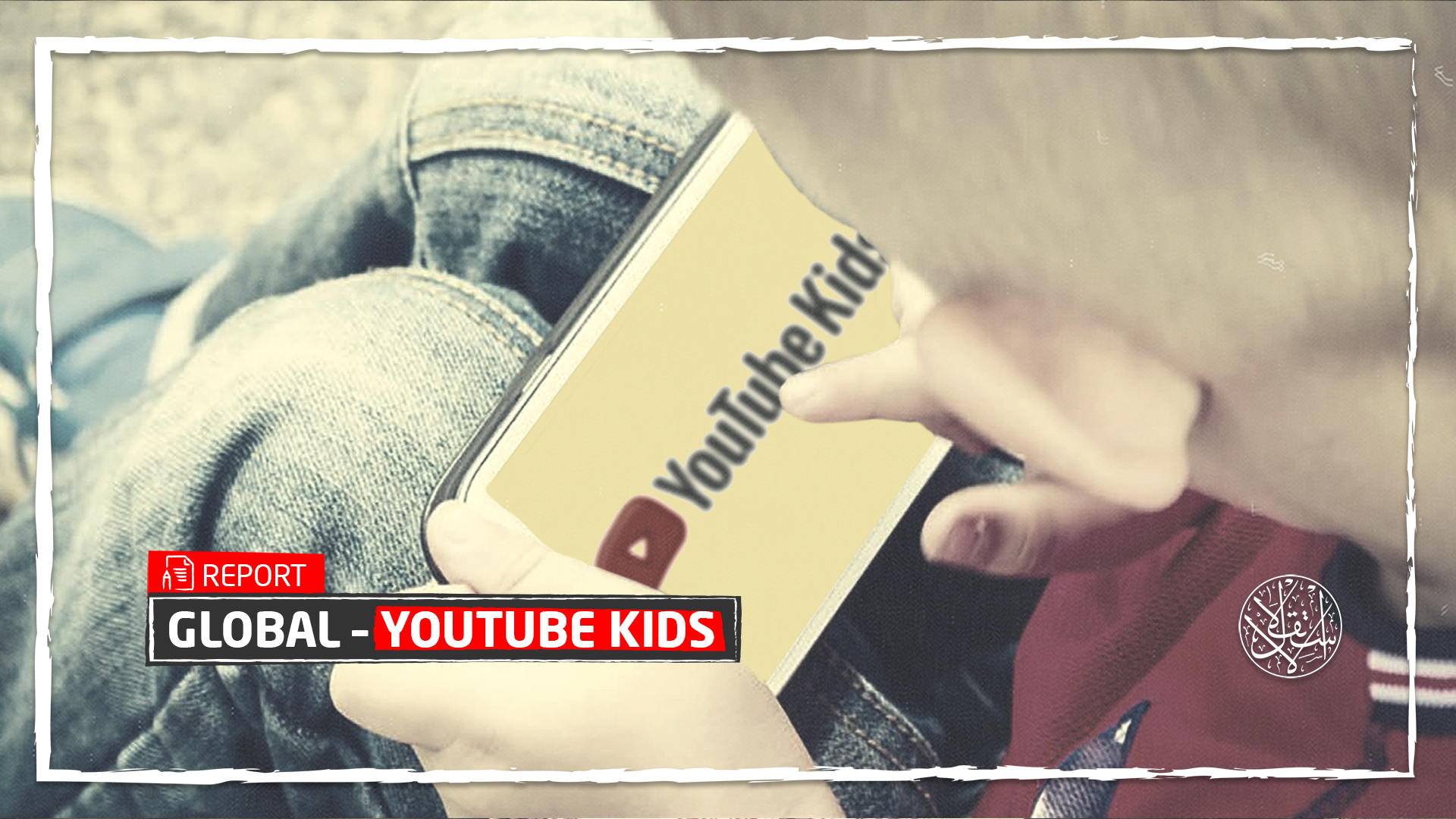 These Are the Dangers That Threaten Children on the YouTube Kids Platform