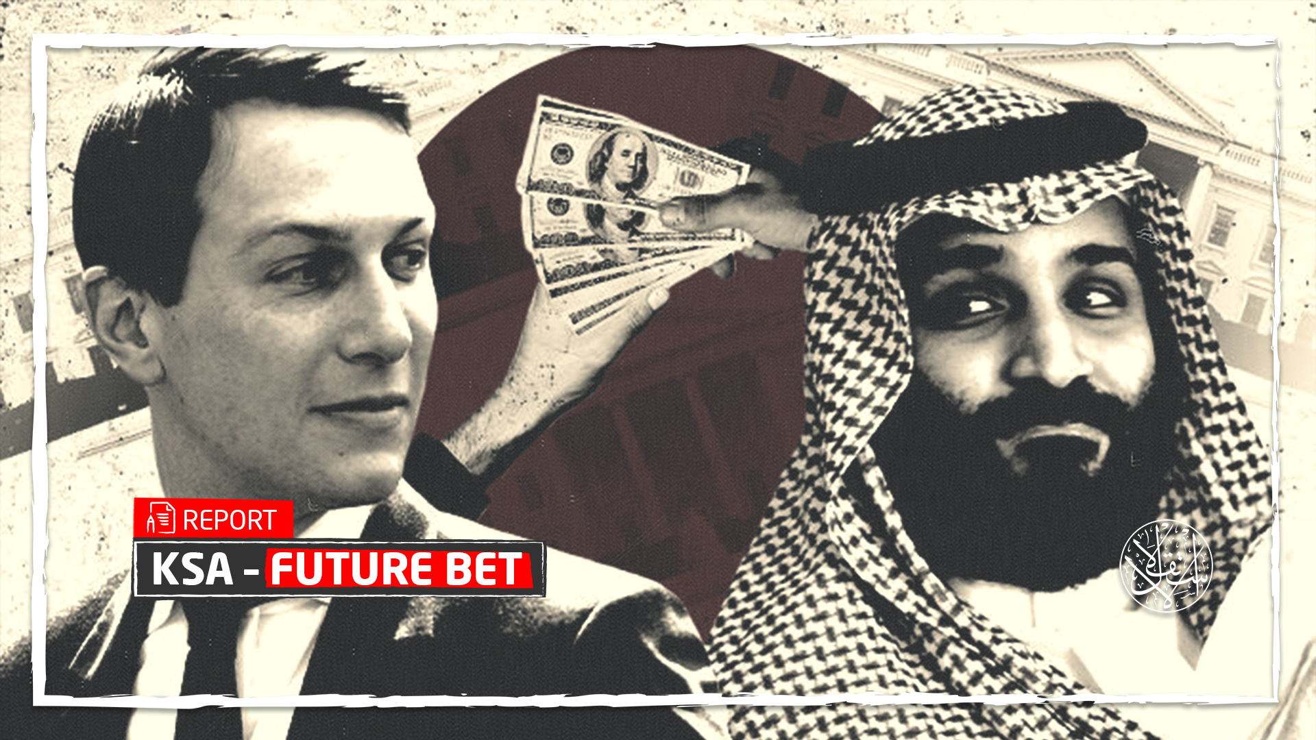 Recent Documents Reveal How MBS Is Betting on Trump’s Return to Rule the United States