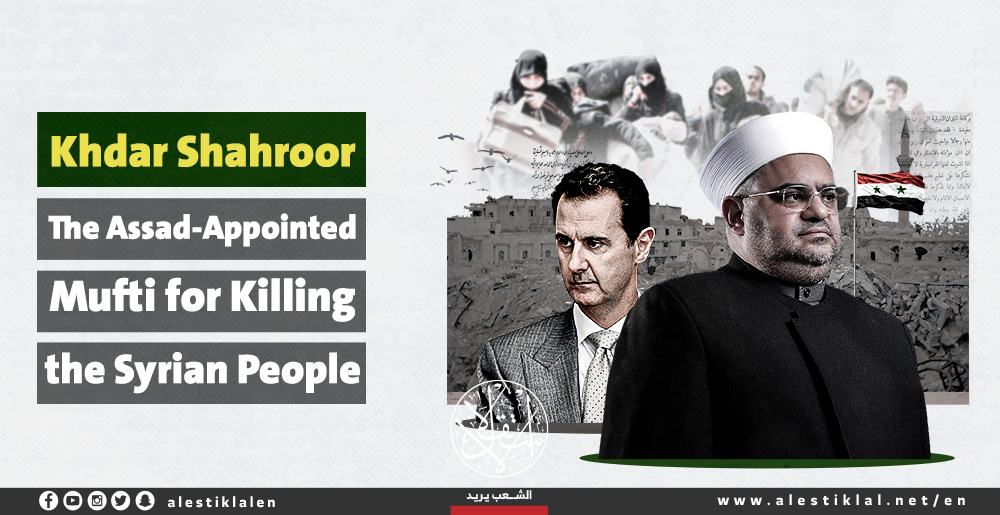 Khdar Shahroor: The Assad-Appointed Mufti for Killing the Syrian People [Infographic]