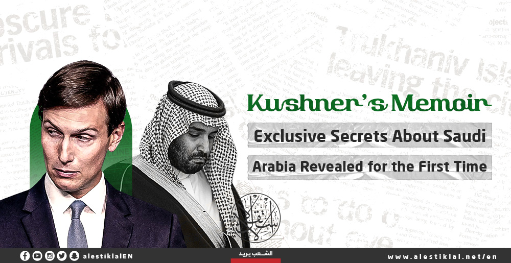 Kushner's Memoir: Exclusive Secrets About Saudi Arabia Revealed for the First Time [Infographics]