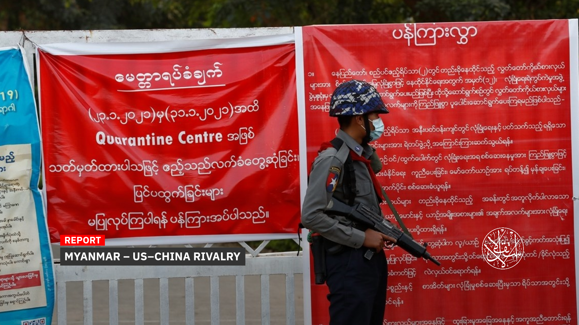 Will Myanmar Become the New Arena for U.S.–China Competition?