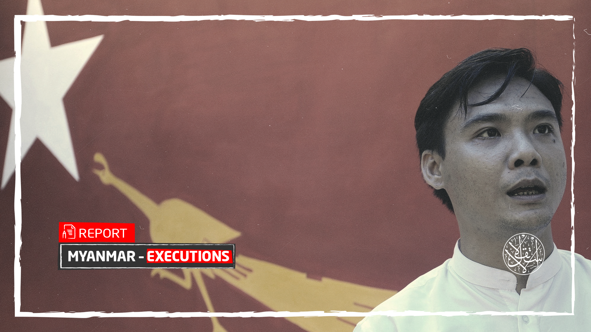 International Condemnation of the Military Council's Execution of Opposition Activists in Myanmar