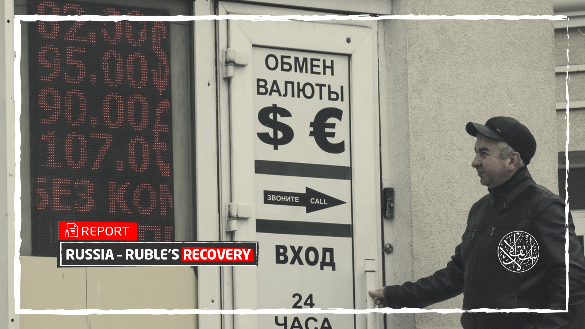 These Are the Reasons Why the Russian Ruble Returned to Its Pre-Sanctions Level
