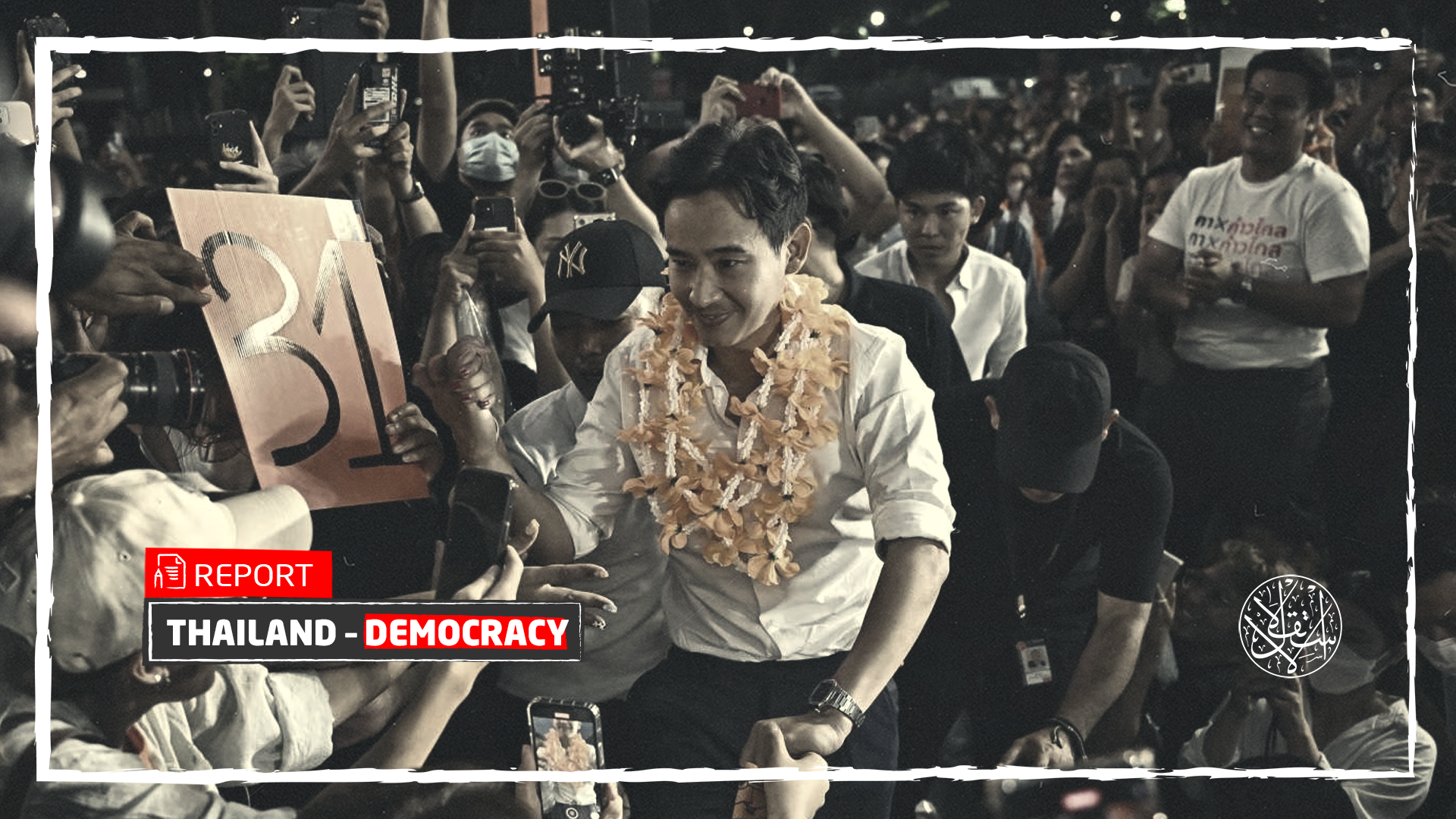 The Thai Experience: How it Transitioned from Military Coups to the Spring of Democracy