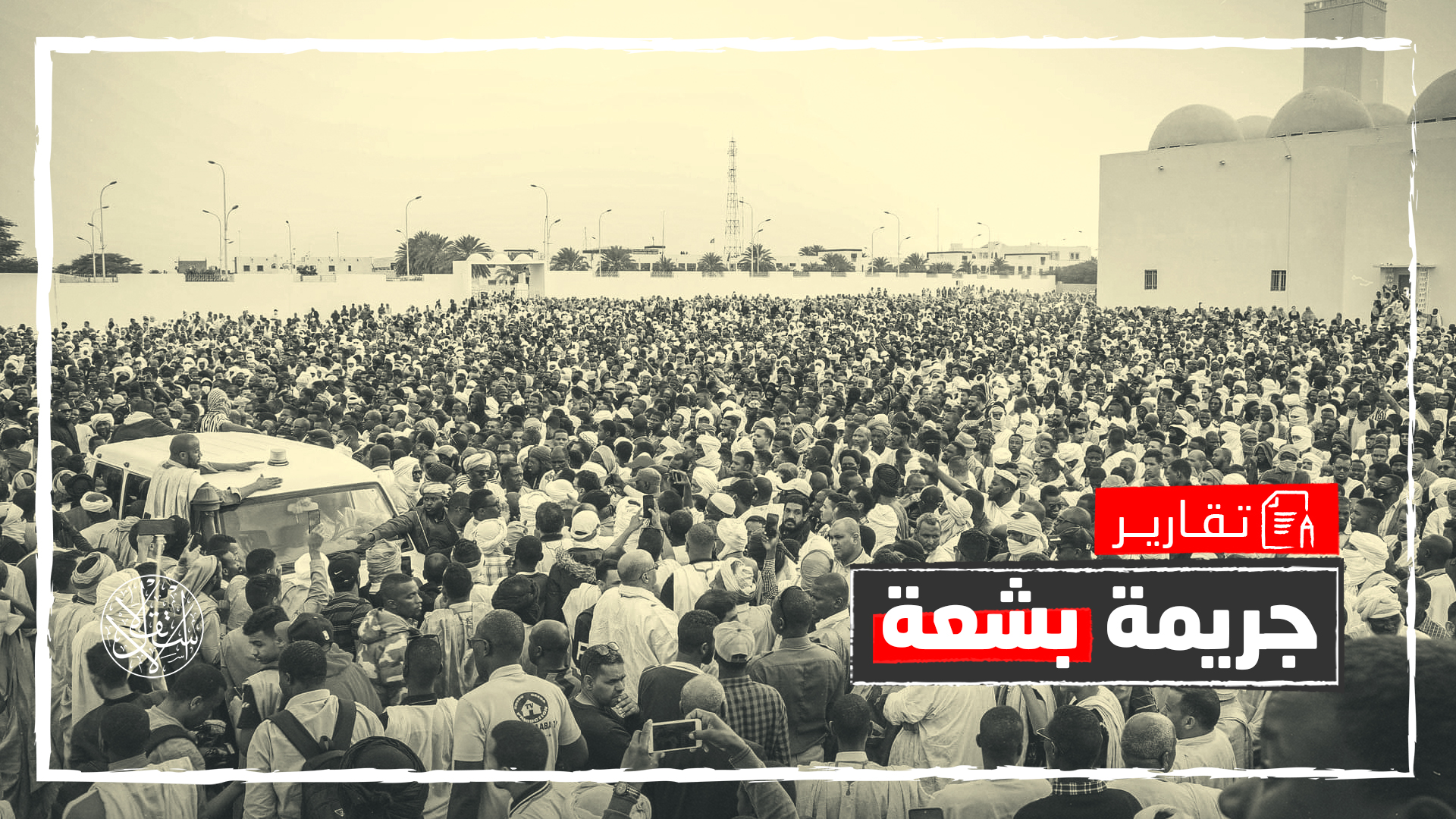مع تلاعب جيشه بالقطاع.. هل يتجه نظام السيسي لتحرير سعر الدواء في مصر؟