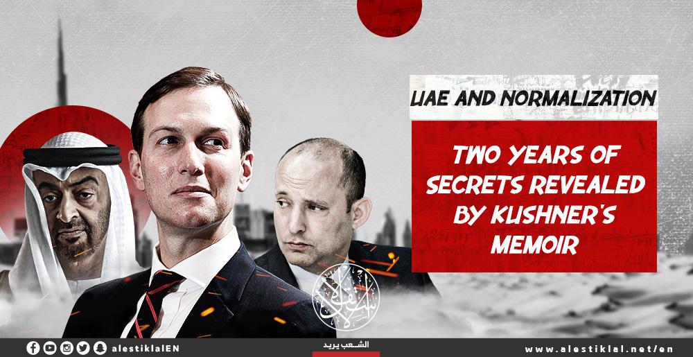 UAE and Normalization: Two Years of Secrets Revealed by Kushner's Memoir [Infographics]