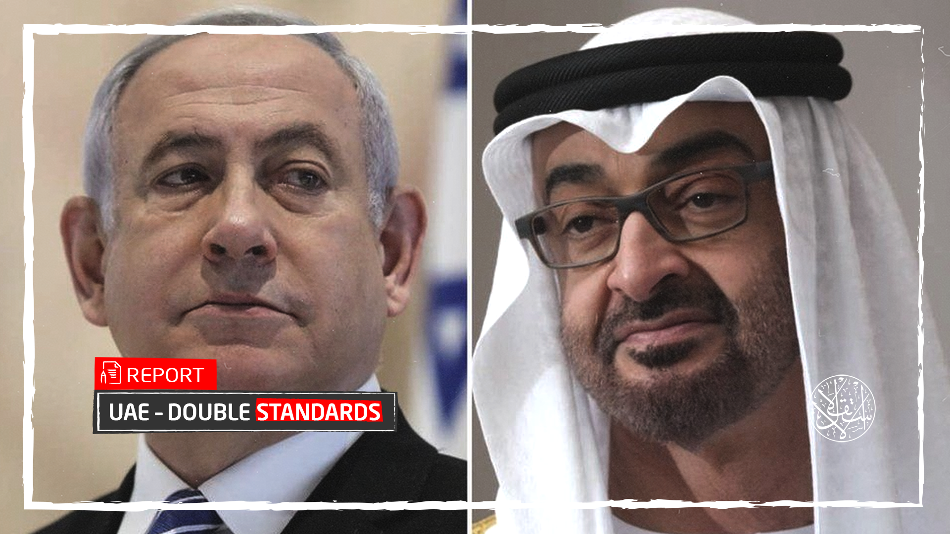 Condemned the Storming of al-Aqsa and Then Decided to Educate About the Holocaust — What Behind UAE's Double Standards?