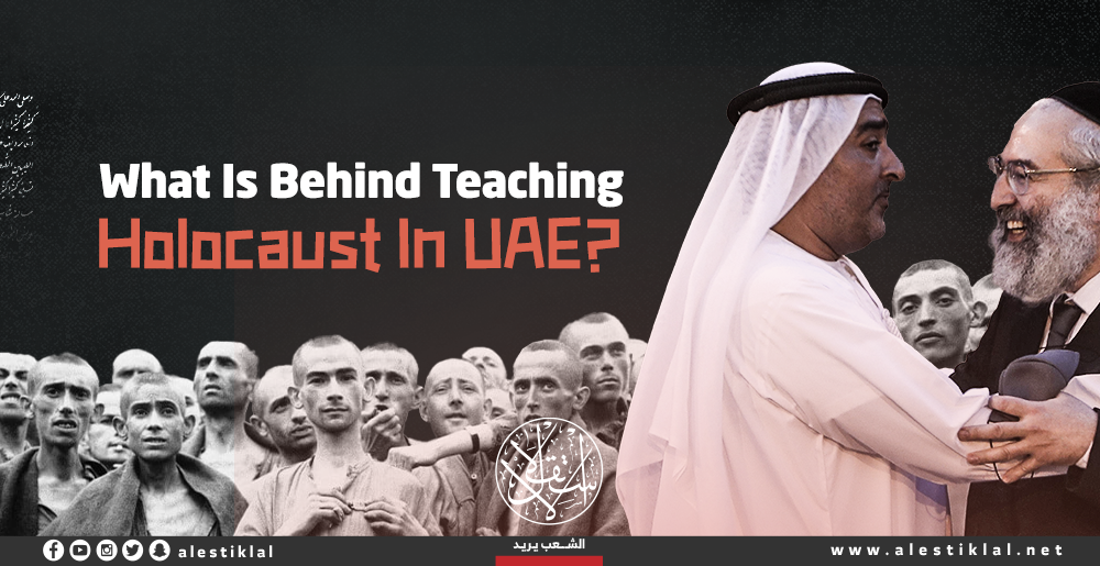 What Is Behind Teaching Holocaust In UAE | Infographic