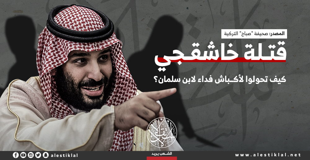 جدار غزة.. تأمين لحدود مصر أم تنفيذ لصفقة القرن؟ (فيديو)