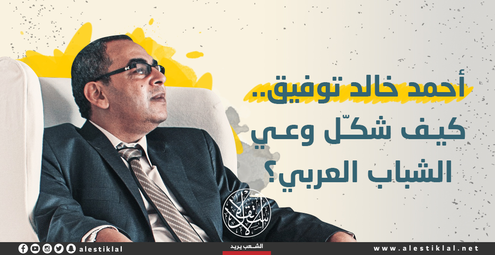 أحمد خالد توفيق.. كيف شكل وعي الشباب العربي؟ (إنفوجراف)