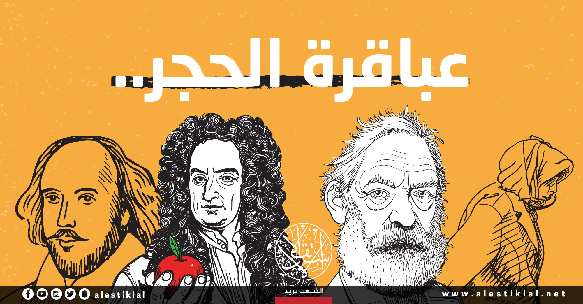 عباقرة الحجر.. أشخاص أخرجت العزلة إبداعاتهم (إنفوجراف)
